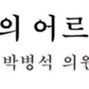 가장골경로당 네이버블로그