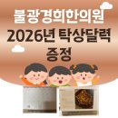 김남훈한의원 이미지