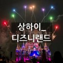 렉스타운 앞 | 🏰상하이_패스트트랙,동선추천,꿀팁,가족티켓_디즈니랜드,디즈니타운🏰