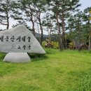 선운산 생태숲 방문자센터 이미지