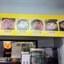 백반&삼겹살차돌박이