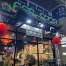 (주)이충점