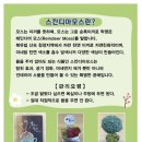 한국공예지도사협회