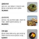 부산 해운대 송정 맛집, 분위기까지 좋은 ‘어부의 술상’ 조개구이 후기 🦪