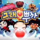 심쿵PC 이미지