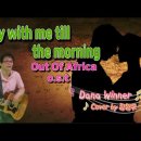 Stay with me till the morning - Dana Winner 이미지