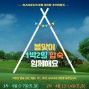 원스 태권도장 이미지