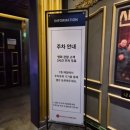 상신하길로328번길L | 아바타: 불과 재상 롯데시네마 3D 화성향남후기 l 2관 G열 후기