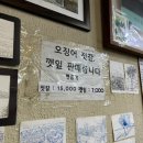 현지분식