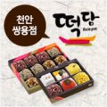 떡담천안