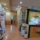 익산수학학원 시매쓰 영등점 초1 NC 사고력 수학 입체도형 수업 후기