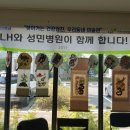 가정LH3단지아파트경로당 이미지