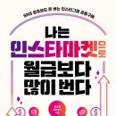 해피판다마켓