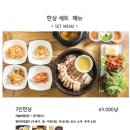 보쌈에진심 이미지