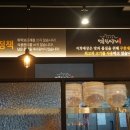 명륜진사갈비진해