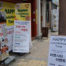 365착한가격 이미지