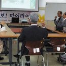 대야경로당 이미지