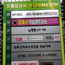 빅짐휘트니스 이미지