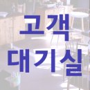 서하남공업사 이미지