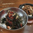 발안로 | 향남 막국수 맛집 메밀회막국수 석갈비 후기 강릉해변메밀막국수