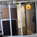 법곡코아루더파크아파트 - 153461 | 고성 오션뷰 아파트 코아루더파크 고구려방충망 설치후기