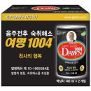 여명 이미지