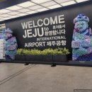 제주도 가족 펜션 오드리하우스 이미지