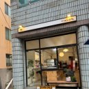 그레이박스 | 제주 노형동 디저트 맛집 메세타 / 아몬드 브라우니, 말차 화이트 푸딩, 키쉬 후기