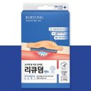 보령컨슈머헬스케어(주) 이미지