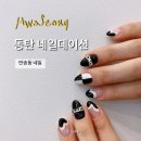 네일데이션 이미지