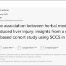 온유한의원 이미지