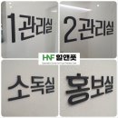 힐앤풋