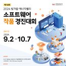 빛가람에너지