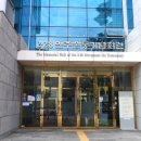 2.28민주운동 기념회관 이미지