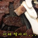 한우랑돈이랑