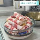 거제축산업협동조합 | [6월 28,29,30일 식기록] 열심히 먹고 쓰고 산 이야기를 기록해본다