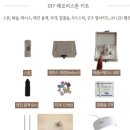 샘울공인중개사사무소 | [마페띵] 찬란도장 | 너와의 시간을 기록하는 반려동물 털 보관 도장(메모리스톤)