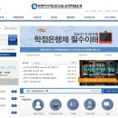 [한국발명진흥회 평생교육부] 국가지식재산교육포털 IP-ACADEMY 지식재산권 온라인무료교육 안내 이미지