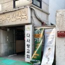 감나무한약국 이미지