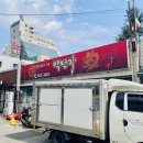 백년가 | 양산 중국집 백년가 후기(feat. 북부동)