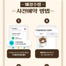 지에스25 노은한화점 이미지