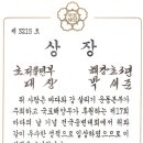 해강초등학교 이미지