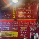 화오뎅떡볶이 이미지