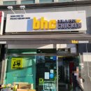 비에이치씨치킨김포한강 네이버블로그