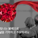 보석장 이미지