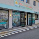 광천목욕탕 이미지