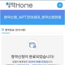 해라 이미지