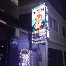 빙현천변1길 이미지