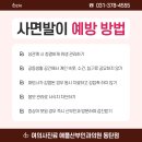 우성산부인과의원 이미지