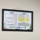 송림식당 이미지